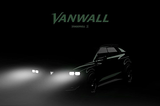 Vanwall показала тизер нового электромобиля
