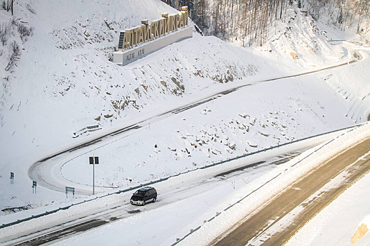 В Алтайском крае возобновили движение автотранспорта