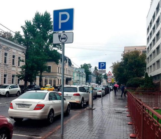 Какие новые дорожные знаки появятся в России в 2023 году