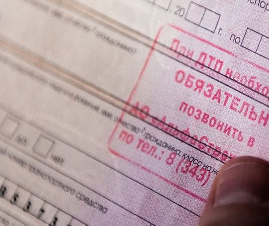 Рост цен на запчасти привел к увеличению выплаты по ОСАГО на 28%