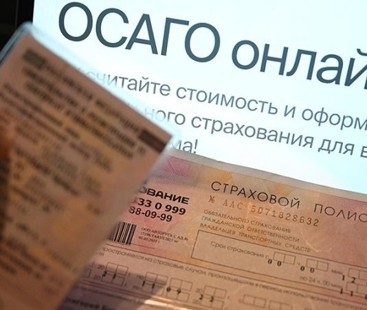 В России средняя цена полиса ОСАГО на автомобили за год выросла на 27%