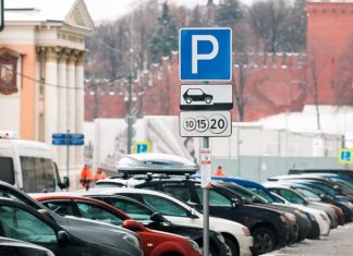 Парковку в Москве сделают бесплатной на праздники