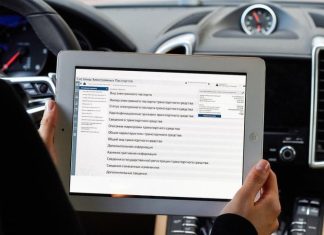 Зачем нужен ЭПТС и когда его придется оформлять самому: инструкция