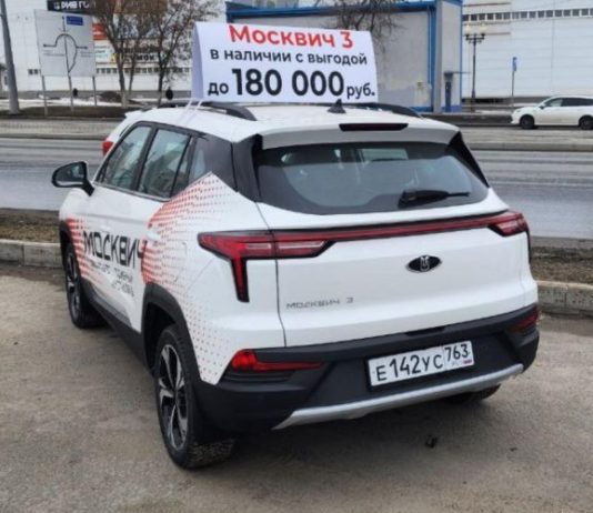Дилеры «Москвича» рассказали про скидки на кроссоверы