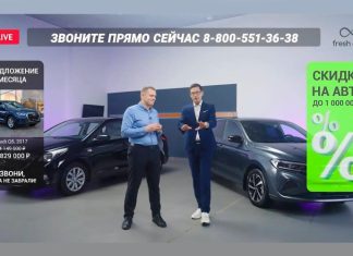 Как купить хороший автомобиль с небольшим пробегом, не вставая с дивана