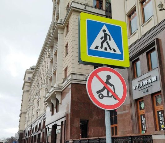 Водителей электросамокатов начнут штрафовать с помощью камер