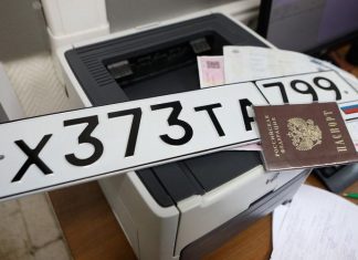 Водители пожаловались на «непристойные» номера. Что сказали в ГИБДД