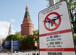 Инспектор ГИБДД нашел в машине дрон. Что за это грозит водителю