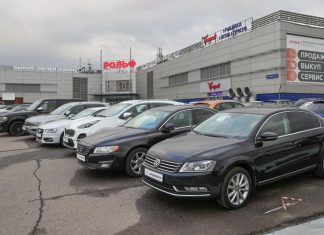 Акции автодилера «Рольф» передали во временное управление Росимущества