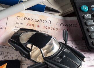 Общие полисы ОСАГО для РФ и Белоруссии начнут продавать с 23 апреля
