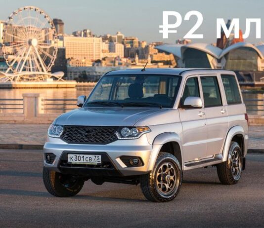 Каким будет обновленный УАЗ «Патриот». Цена и список изменений