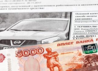 Скидку 50% на оплату штрафов хотят вернуть. Насколько это реально