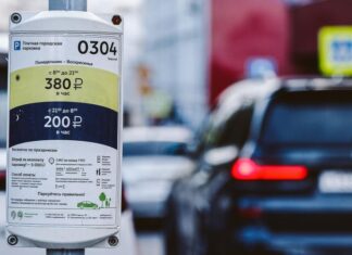 Как работают парковки в Москве в День России 12 июня