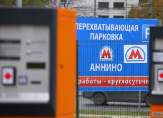 Что такое перехватывающая парковка в Москве и как ею пользоваться