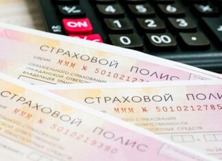 Что такое коэффициент КМ в ОСАГО и как он влияет на стоимость страховки