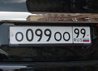 Продажа «красивых» номеров на «Госуслугах». Что с ценами сейчас