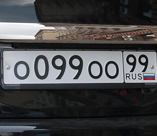 Продажа «красивых» номеров на «Госуслугах». Что с ценами сейчас