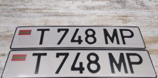 Дубликаты номеров Приднестровья — как восстановить в Москве