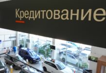 Эксперты заявили о необходимости изменений в льготных автокредитах