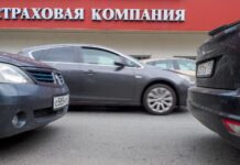 Страховщики оценили новые тарифы ОСАГО