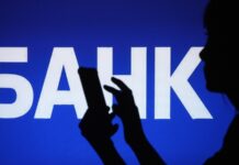 В GAC изучат возможность появления корпоративного банка в России