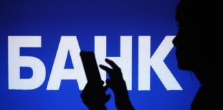 В GAC изучат возможность появления корпоративного банка в России